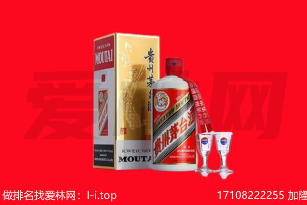 ​茌平回收飞天茅台酒